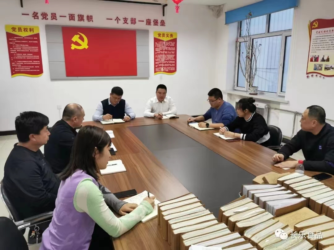 聚焦生產(chǎn)節(jié)能降耗 多措并舉早謀劃