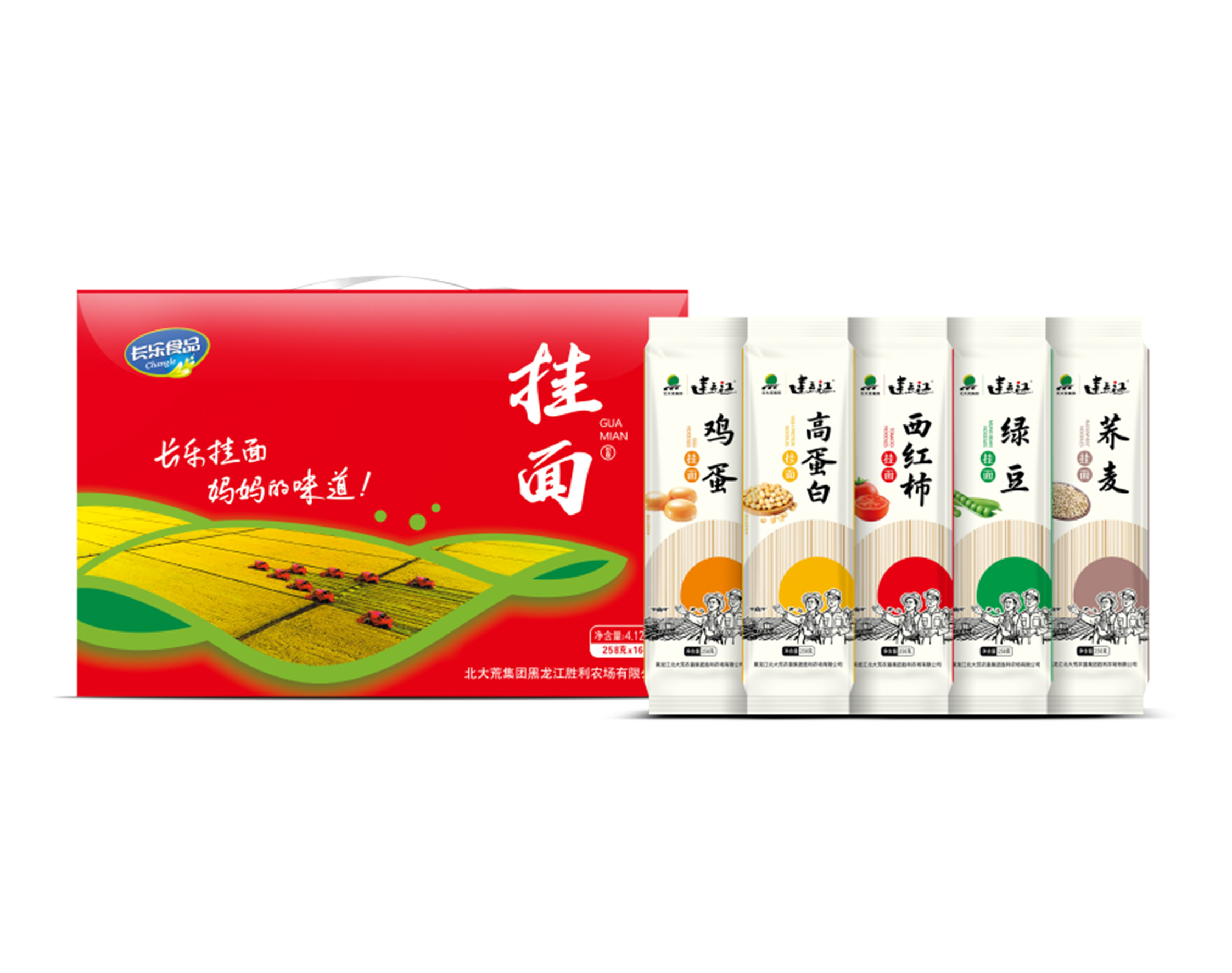 長(zhǎng)樂(lè)禮盒掛面